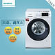 移动端：SIEMENS 西门子 XQG90-WM12U4600W 滚筒洗衣机