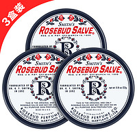 天猫双11预售：Rosebud Salve玫瑰花蕾润唇膏22g*3盒
