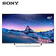 移动端：SONY 索尼 KD-49X8300C 49英寸LED液晶电视