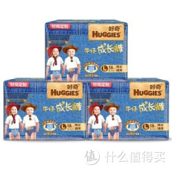 HUGGIES 好奇 牛仔成长裤 【男女通用】L18片*3包