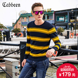 CABBEEN 卡宾 2015秋装新款  休闲修身男士纯棉条纹长袖针织衫