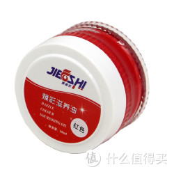 皮具护理保养油