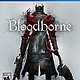 《Bloodbrone》血源 PS4