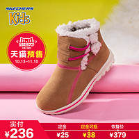 天猫双11预售：天猫精选 SKECHERS童鞋旗舰店 