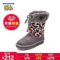 天猫双11预售：天猫精选 SKECHERS童鞋旗舰店 