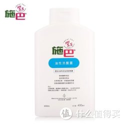 sebamed 施巴 控油洗发露 400ml(HKP)