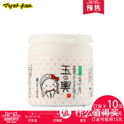 盛田屋 玉之兴梨花豆乳乳酪面膜 150g