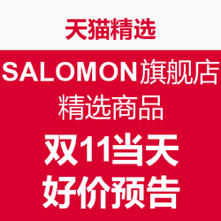 天猫精选 SALOMON官方旗舰店 精选跑步服饰装备
