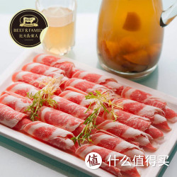 比夫家人 澳洲谷饲肥牛卷5份装1400g新鲜牛肉味美多汁