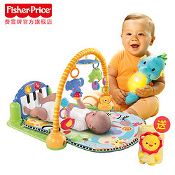 Fisher-Price 费雪 新生宝贝陪伴礼包 海马+健身器+小狮子卷毯预售套餐