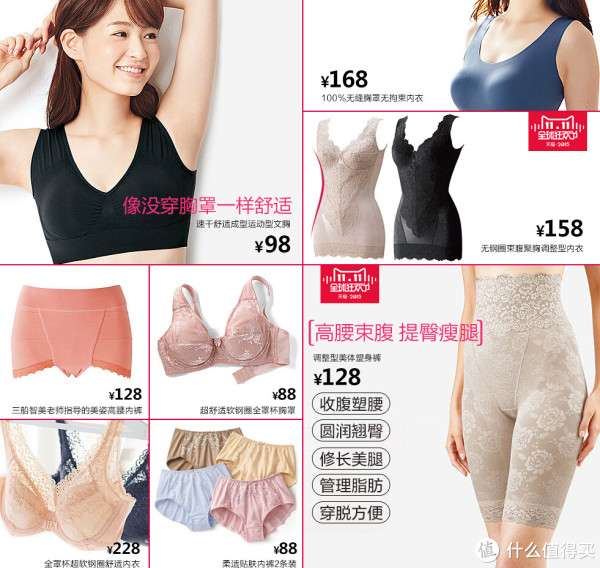 天猫双11预售：天猫国际 cecile海外旗舰店 赛诗丽