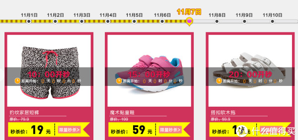 天猫精选 热风官方旗舰店 精选商品