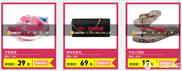 天猫精选 热风官方旗舰店 精选商品