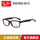 天猫双11特价预告：Ray·Ban 雷朋 RX5296D 板材镜架 全框眼镜 框架眼镜男女款