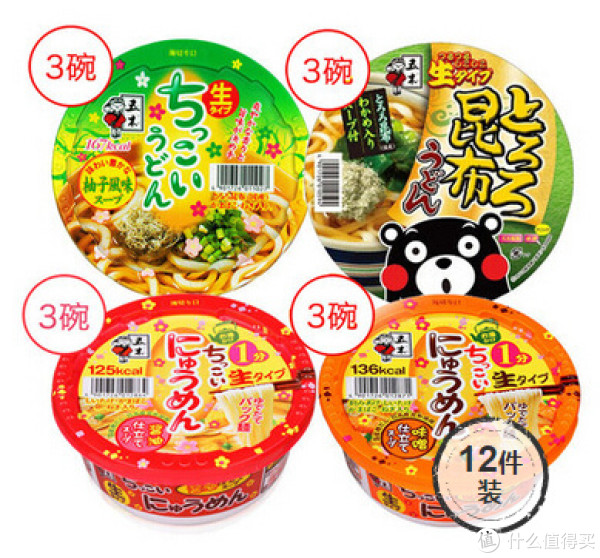 五木 乌冬面组合*12碗