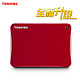 天猫双11预售：TOSHIBA 东芝 V8 2.5寸 3T USB3.0 移动硬盘 红色