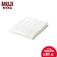 MUJI 无印良品 棉质柔软的浴巾