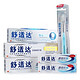 限地区：sensodyne 舒适达 混合装（专业修复100g+速效抗敏120g+全面护理120g+牙膏便携装25g×2+牙刷1支）