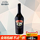 天猫双11特价预告：BAILEYS 百利甜酒 750ml