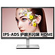 AOC 冠捷 I2276VWM 21.5英寸IPS-ADS广视角+HDMI护眼不闪屏显示器