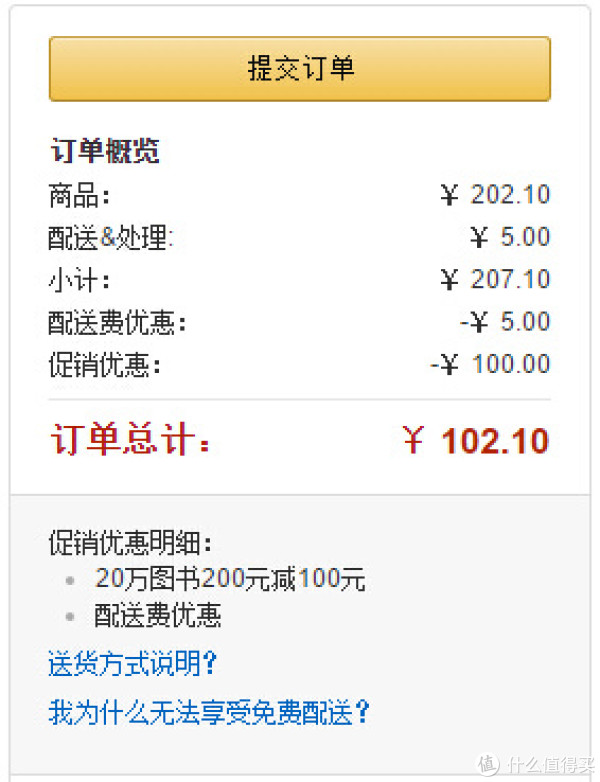 《DK动物大百科》+凑单书