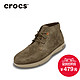 天猫双11特价预告：Crocs 卡骆驰 14669 男款 迪森麂皮面耐磨沙漠靴
