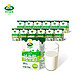 Arla 爱氏晨曦全脂纯牛奶750ml*12盒  德国原装进口牛奶