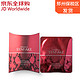 移动端：It’s skin 蛇毒弹力面膜 深红色 25g*5