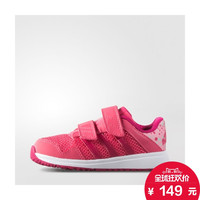 adidas 阿迪达斯 B34579 女童训练鞋