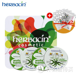 Herbacin 小甘菊 护手霜套装礼盒 
