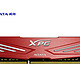 新低价：ADATA 威刚 游戏威龙 DDR3 2133 8G内存条（1.65V、CL10）