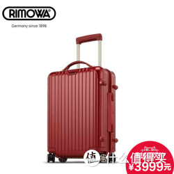 RIMOWA 日默瓦 SALSA DELUXE 旅行箱 20寸