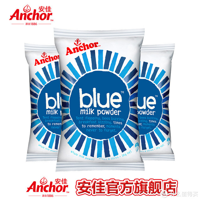 天猫双11预售：Anchor 安佳 全脂奶粉 1KG*3袋 成人奶粉