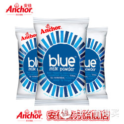 Anchor 安佳 全脂奶粉 1KG*3袋 成人奶粉