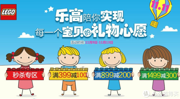 易迅网 全场乐高玩具