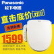 天猫双11特价预告：Panasonic 松下 马桶盖智能 日本洁身器松下