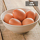  限地区：延庆新鲜鸡蛋10枚装 农场直供　