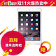 Apple iPad mini 2 银色 32G WLAN版 7.9英寸平板电脑 ME280CH/A