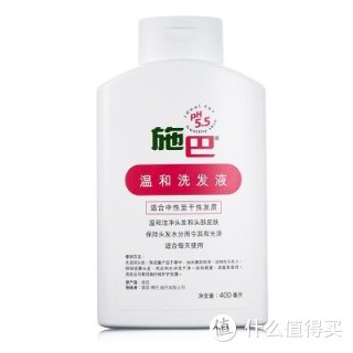 Sebamed 施巴 温和洗发液
