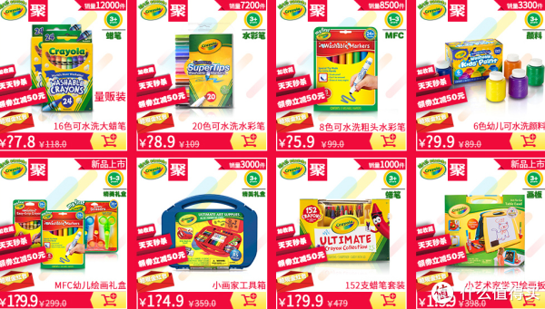 天猫精选 Crayola 绘儿乐 官方旗舰店
