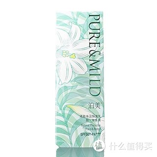 PURE & MILD 泊美 清盈净浊隔离乳 脸身体用 50ml*2支