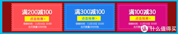 京东 自营图书优惠券