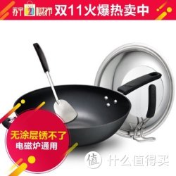 爱仕达 