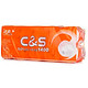 C&S 洁柔  纸巾 活力橙色3层140g卫生卷纸*10卷