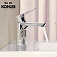 天猫双11预售：KOHLER 科勒 K-72275T-4-CP 利奥全铜冷热水龙头