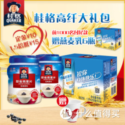 QUAKER 桂格 高纤大礼包（即食燕麦片1000克*2罐+燕麦乳250ml*6瓶）