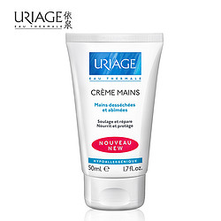 URIAGE 依泉 柔润护手霜 50ml 