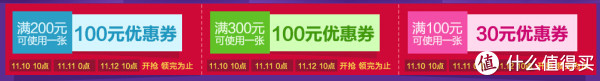 京东 自营图书满200减100优惠券