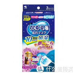 KOBAYASHI 小林制药 加湿立体口罩 薰衣草 3个装