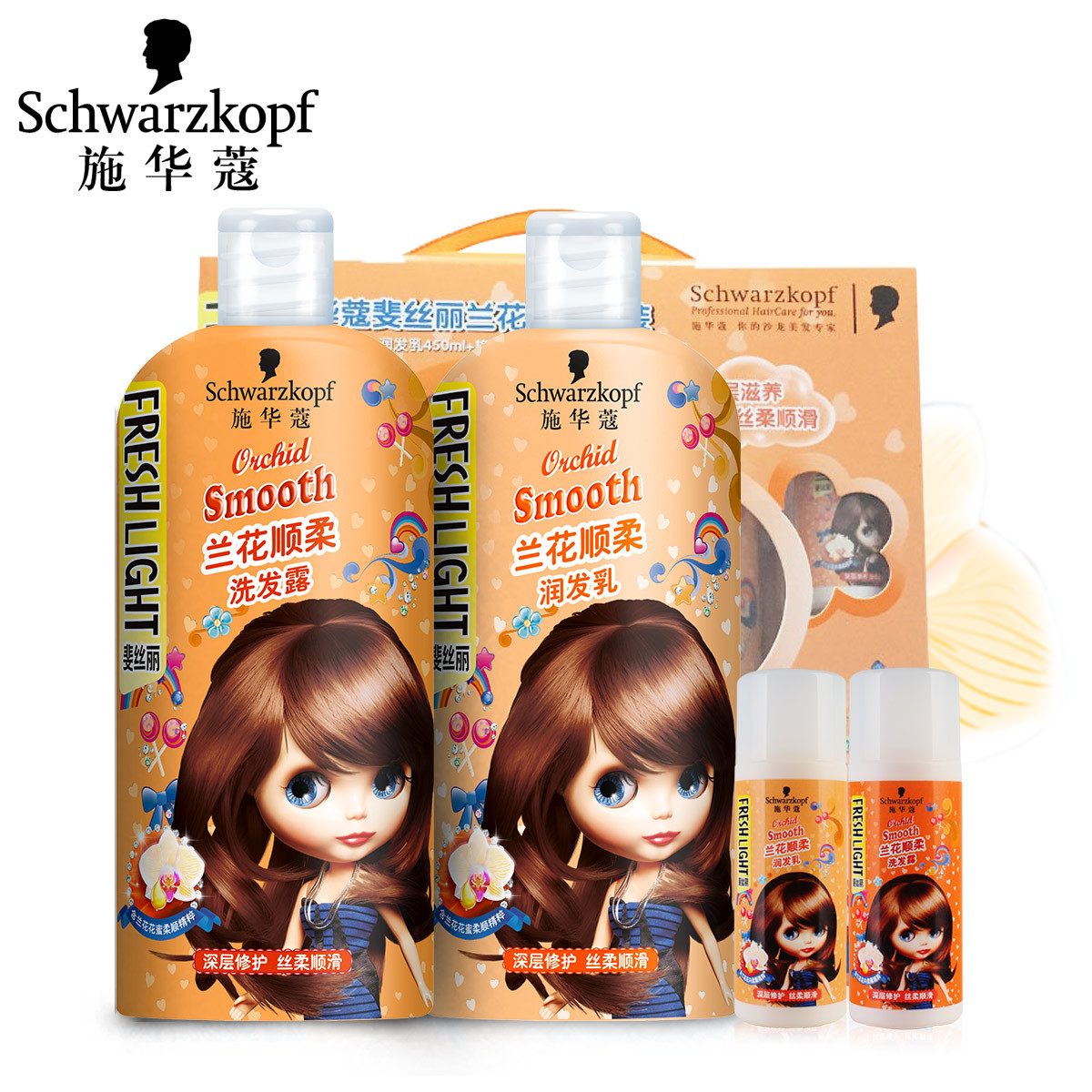 11日0点开抢: schwarzkopf 施华蔻 兰花顺柔洗发水护发素套装(洗发露
